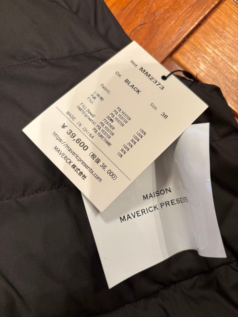 新品　タグ付き　maison maverick ファーフード付きベストダウン　黒
