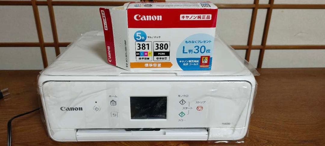 Canon インクジェットプリンター 本体 + インクカートリッジ