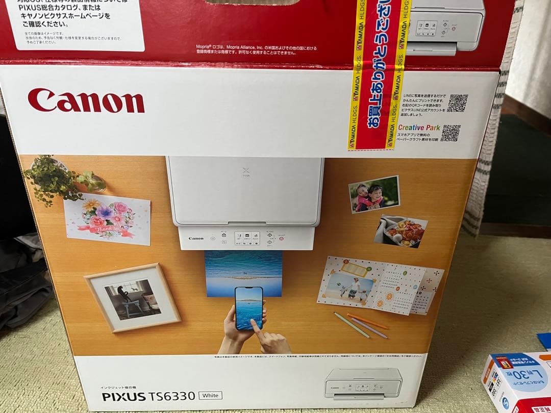 Canon インクジェットプリンター 本体 + インクカートリッジ