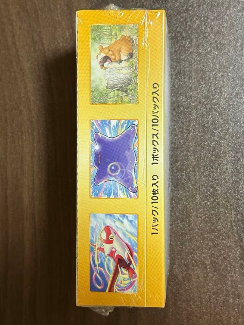 【未開封】　ポケモンカードゲーム VSTARユニバース　box シュリンク付き