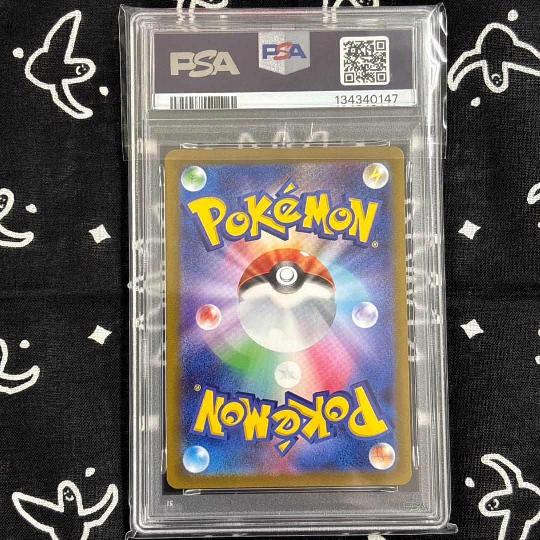 psa10 いたずら好きのピチュー：ポケモンカードゲーム×はじめしゃちょー