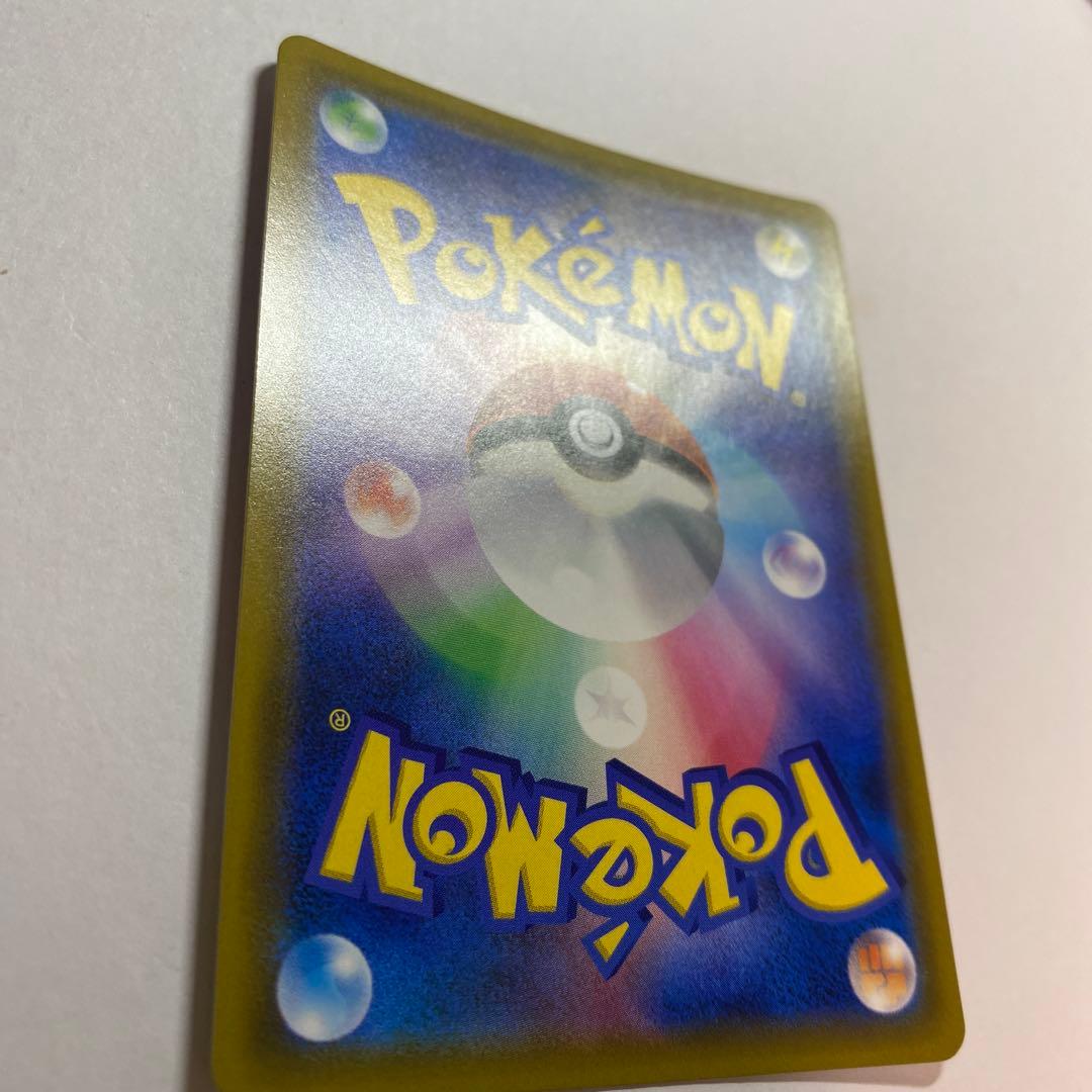 リザードン＆テールナーGX HR SM11a リミックスバウト 075