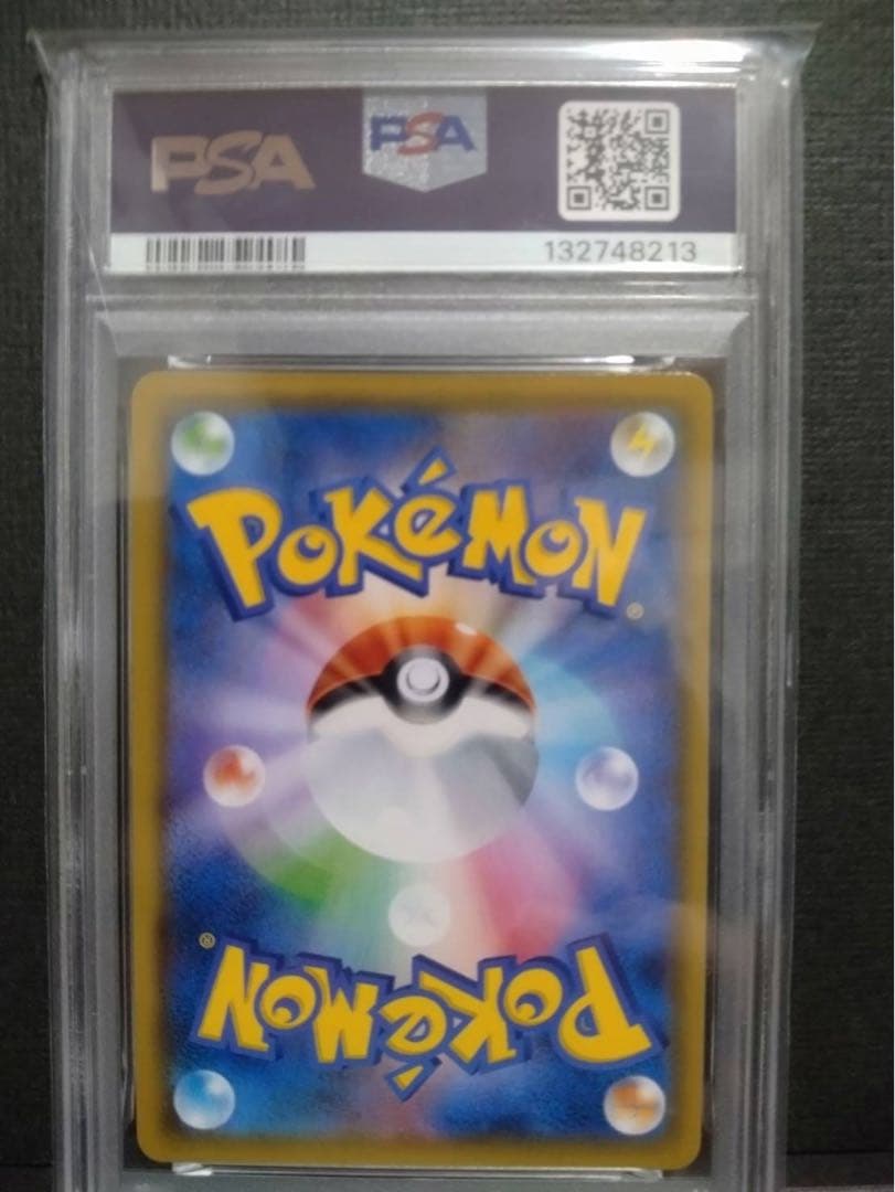 【psa10】セレビィ&フシギバナGX RR