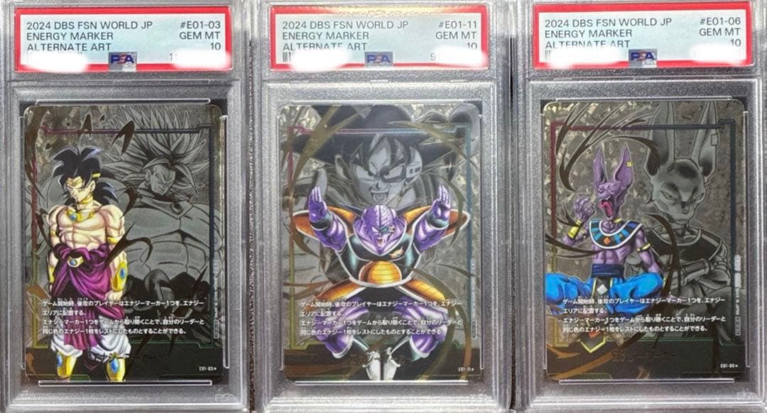 【PSA10】エナジーマーカー E01-03★ブロリー　その他