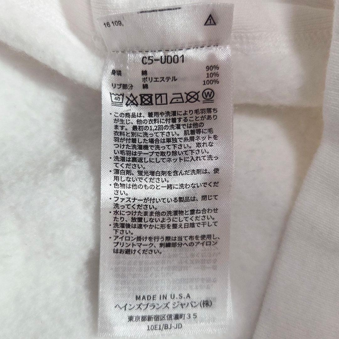 【米国製】チャンピオン リバースウィーブ イェール大学 スウェット L ホワイト