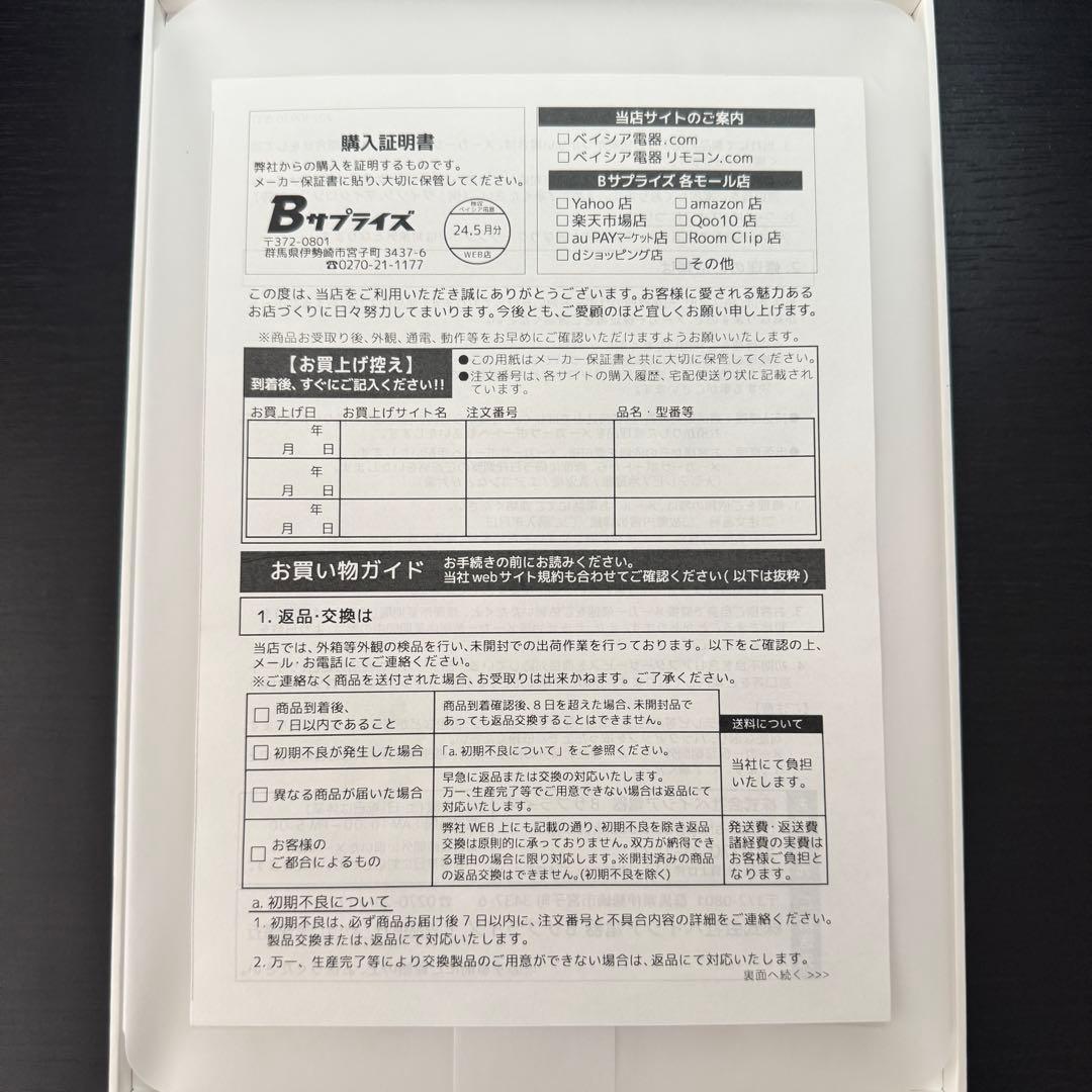 Apple iPad Air 第5世代 Wi-Fi 64GB Pencil2