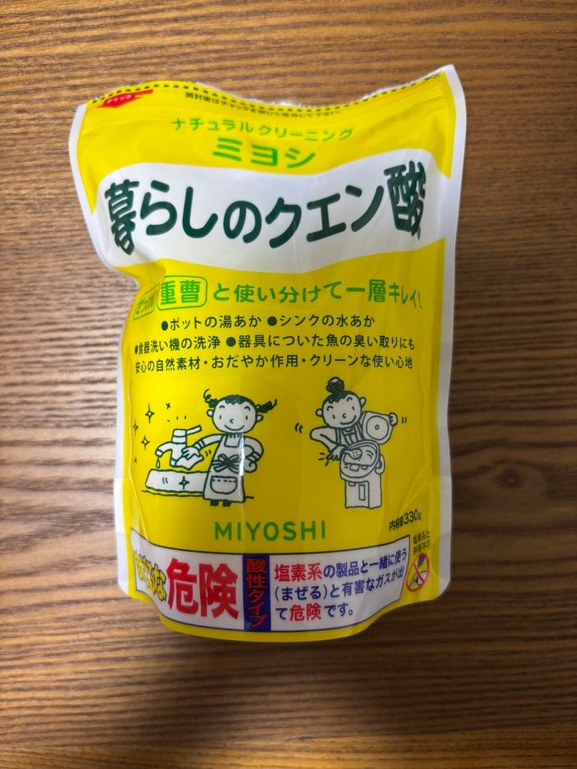 YAMAN・ヤーマン　スチーマー フォトケア・YJSB0N クエン酸付き