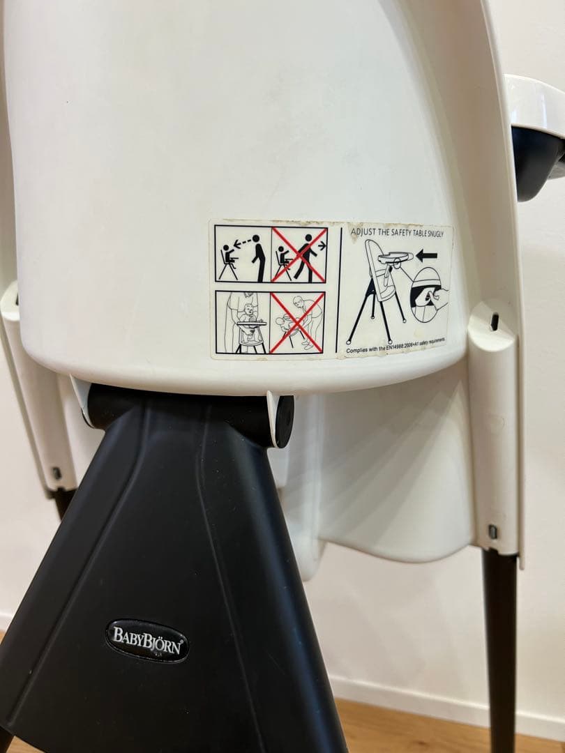 ベビービョルン　ハイチェア ホワイト(ハーネスなし)