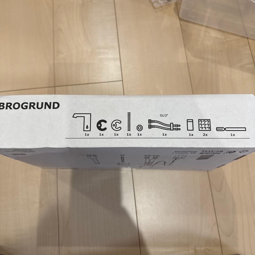 BROGRUND ブログルンド 洗面台用混合栓 センサー付き