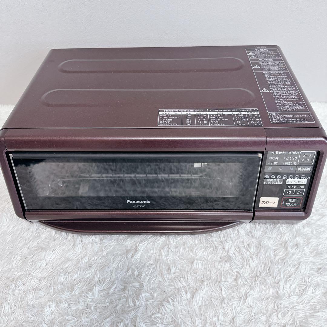 極美品 パナソニック NF-RT1000 スモーク＆ロースター けむらん亭