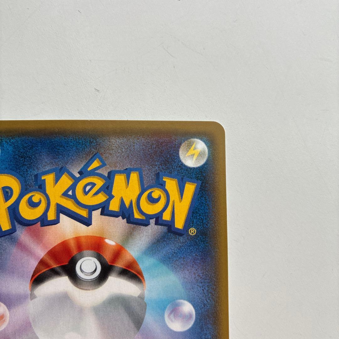 【超希少】Rokon’s Crystal Season スペシャルBOX