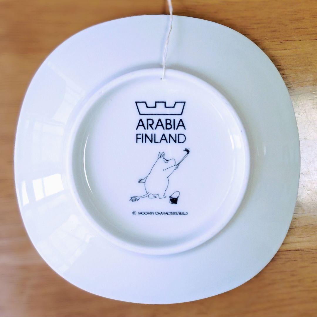 廃盤希少品ムーミン　スナフキン　ミイ　ARABIA フィンランド 皿