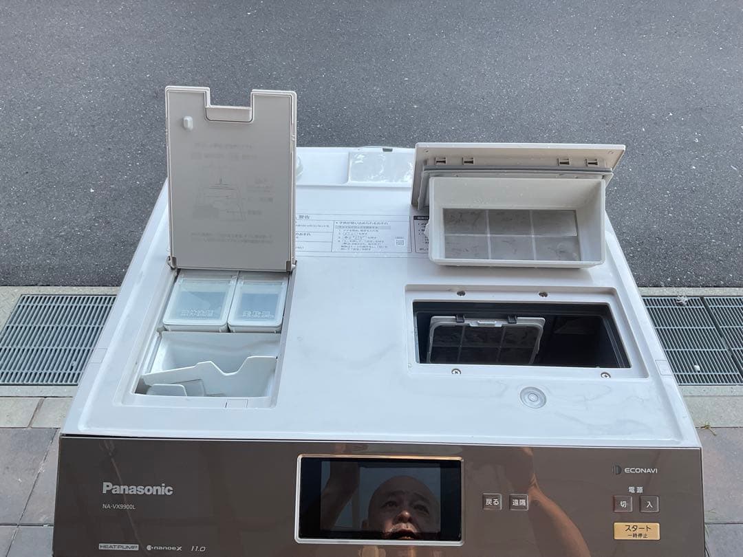 Auly Panasonic ドラム式洗濯機 NA-VX9900L