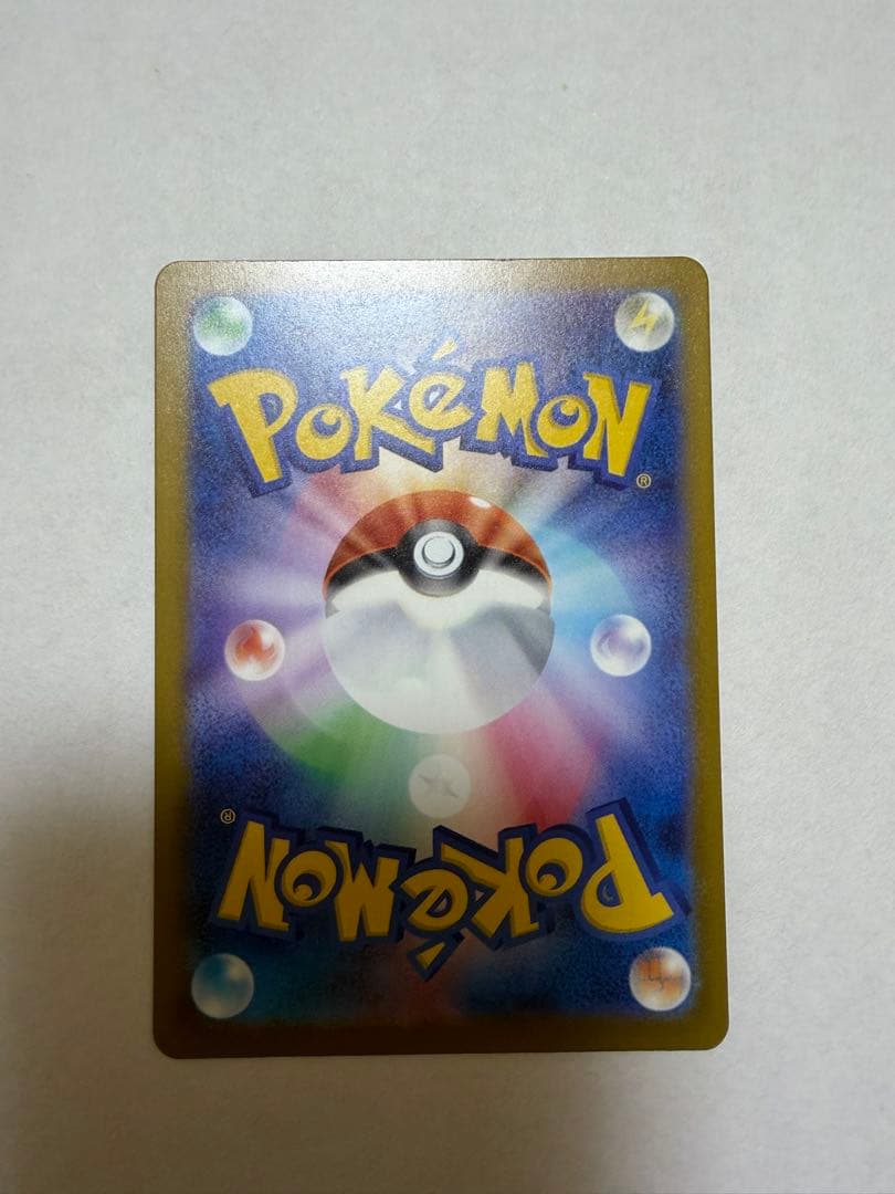 カイリューex MUR