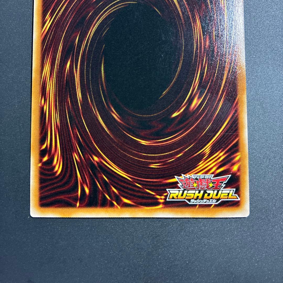 遊戯王ラッシュデュエル　闇獄皇アバド　プレミアムブラックオーバーラッシュレア