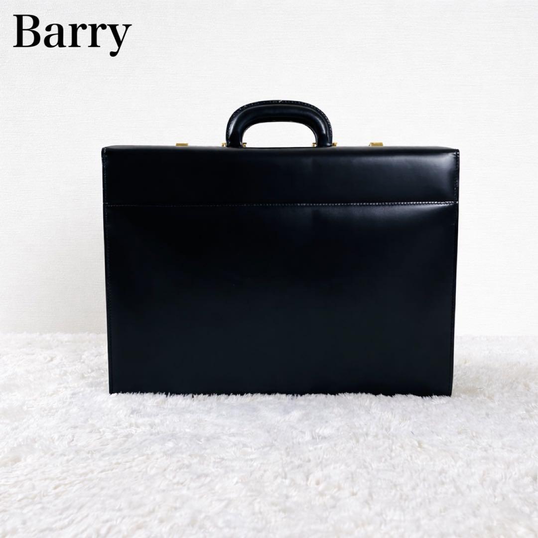 極美品 BALLY バリー ビジネスバッグ ダイヤルロック レザー ブラック