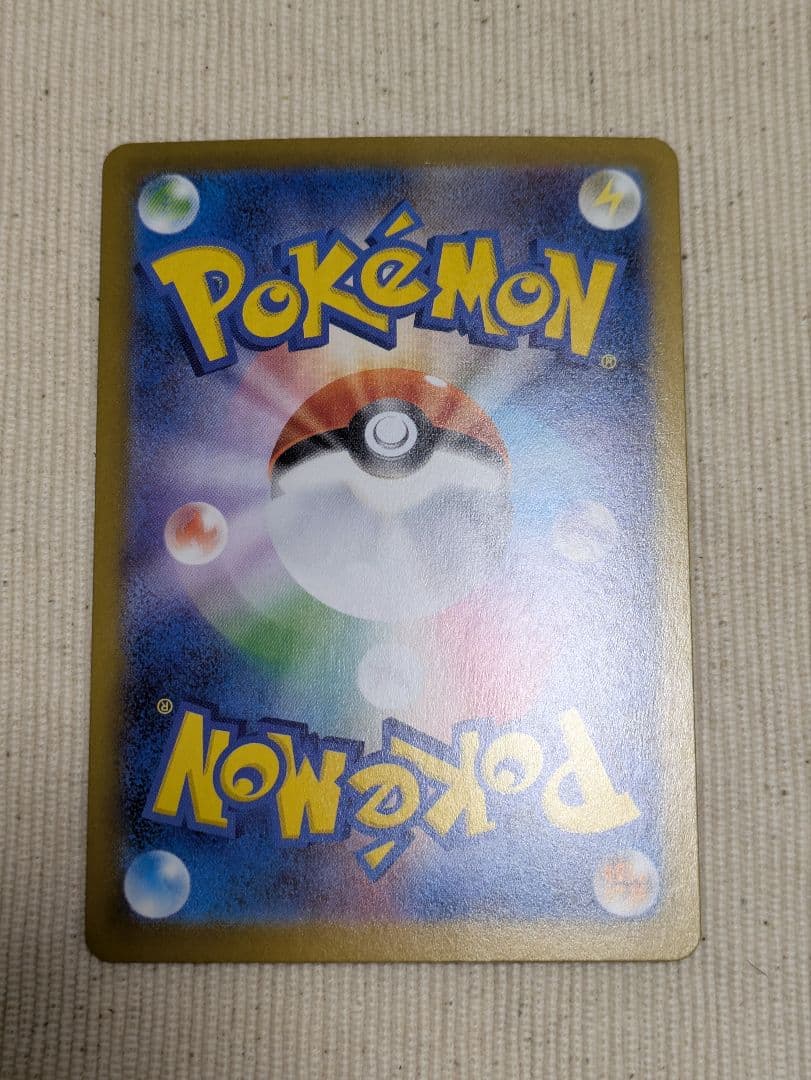 ニャース ex HP170 ポケモンカード