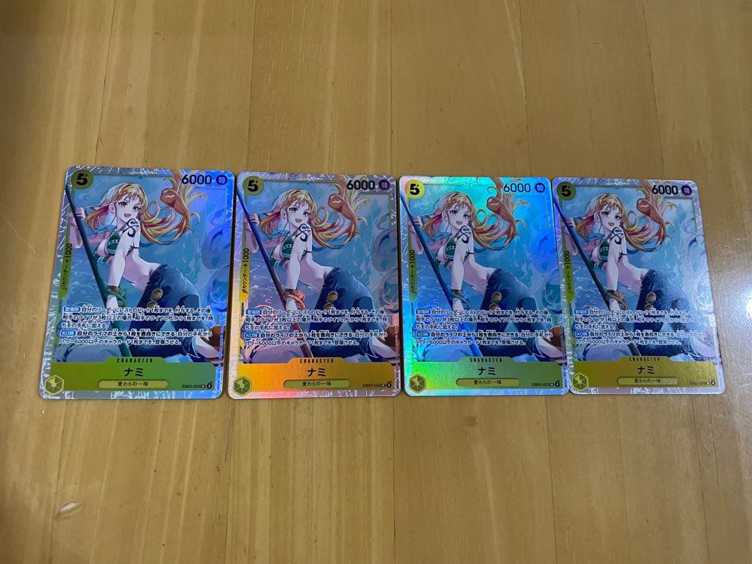 ワンピースカードナミsr 4枚セット