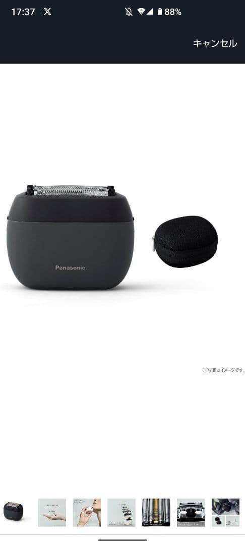 パナソニックES-PV3A-K ラムダッシュ