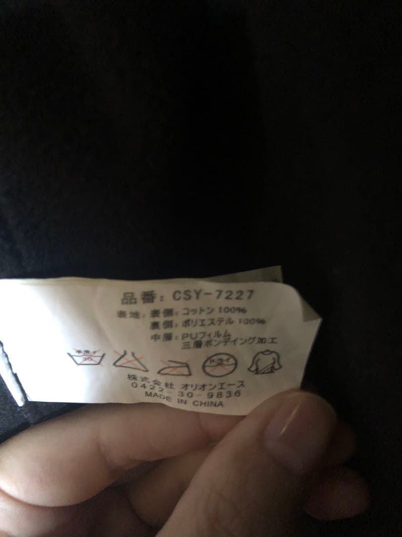 クレイスミス C.S.R.C. チェックジャケット