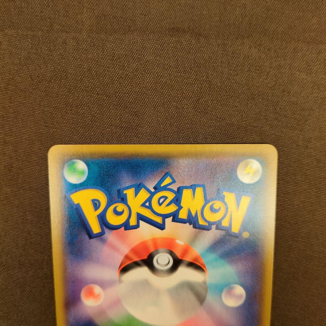 フシギバナ プロモカードパック 25th ANNIVERSARY editio…