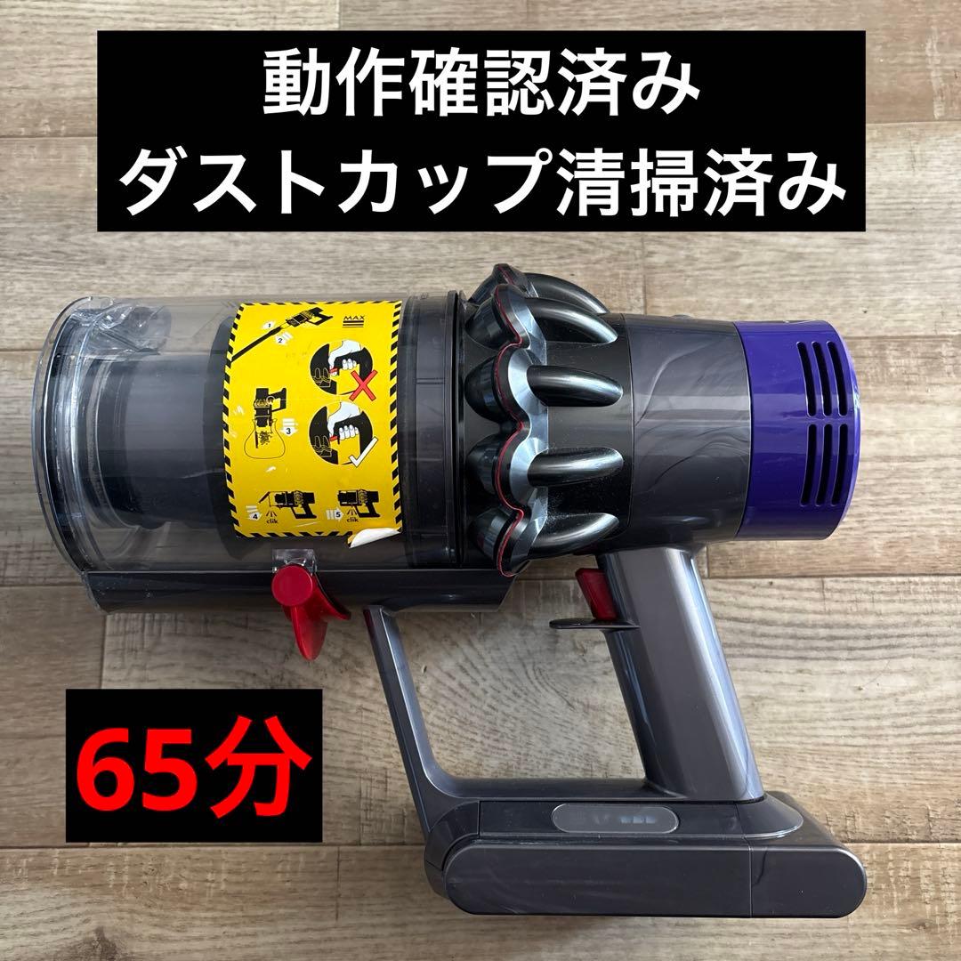ダイソンdysonコードレスクリーナー純正SV12本体 通常モード65分運転
