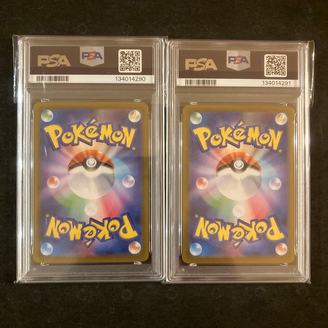 メガリザードンXex SR PSA10 連番