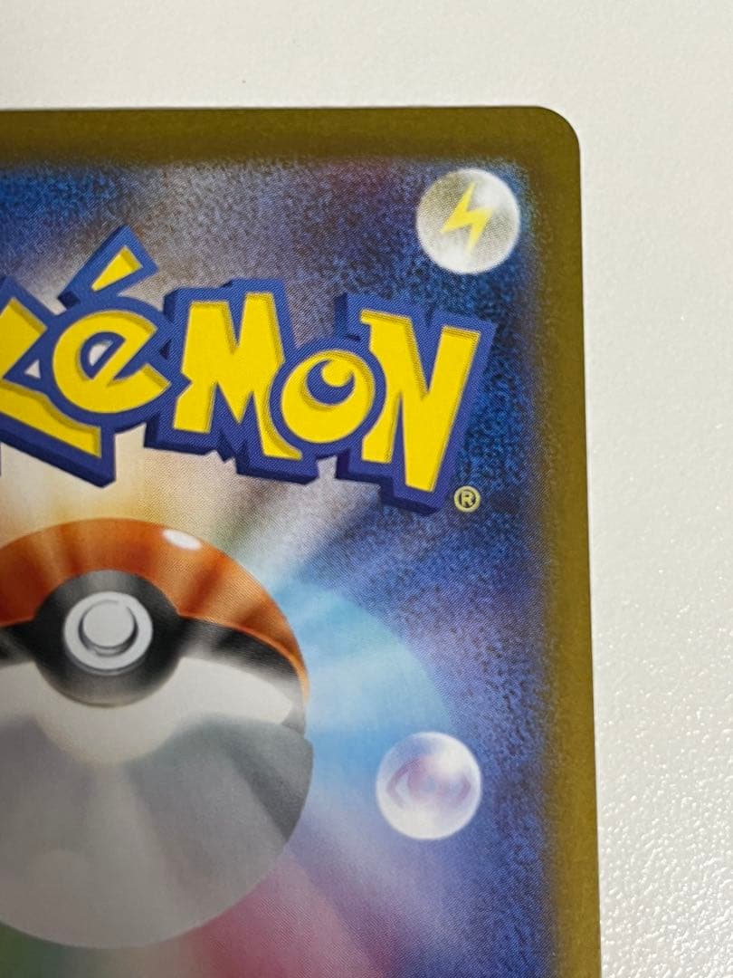 ゼクロムex bwr センタリング良