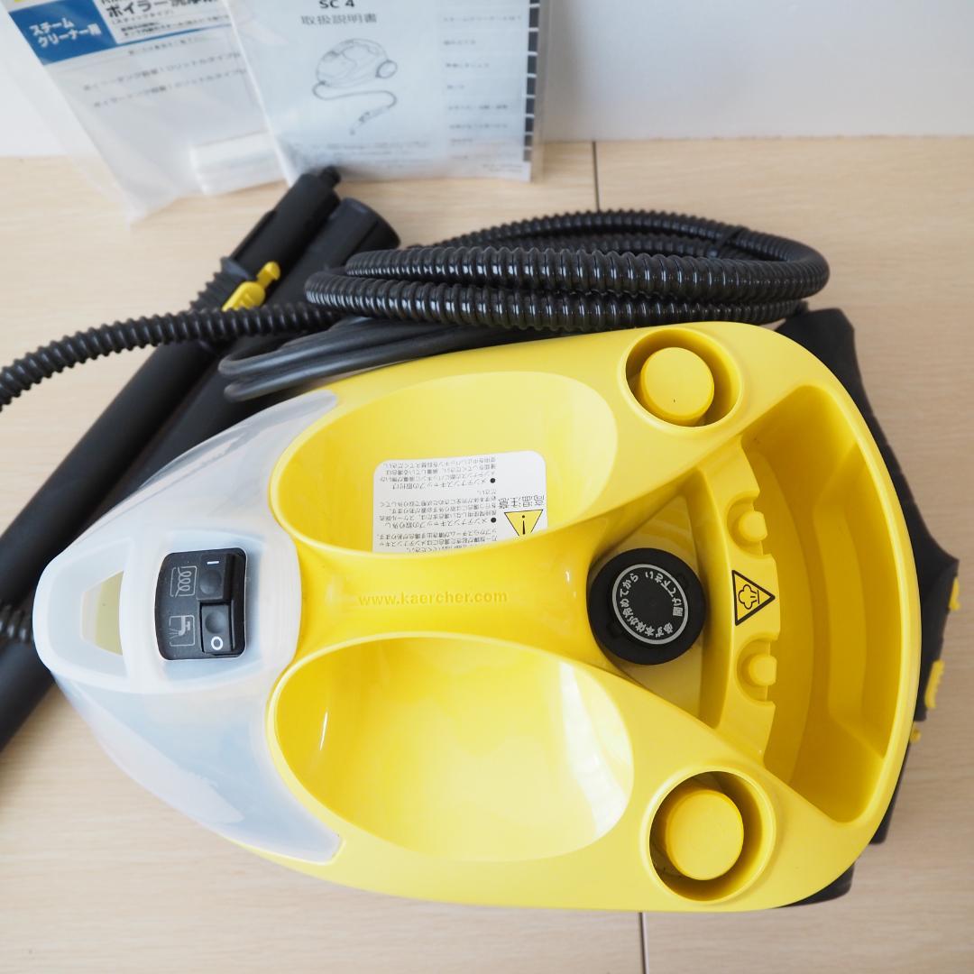 ⭐️未使用品⭐️ケルヒャー スチームクリーナー SC4　最上位モデル