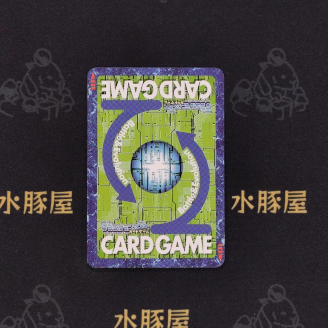 デジモンカード　旧　ベルフェモン　Bo-1146　出品1