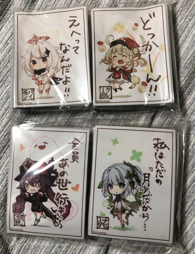 カードスリーブ 原神 Gensinimpact スリーブ 4点セット