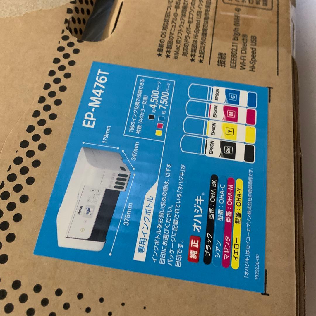 EP-M476T インクジェットプリンター
