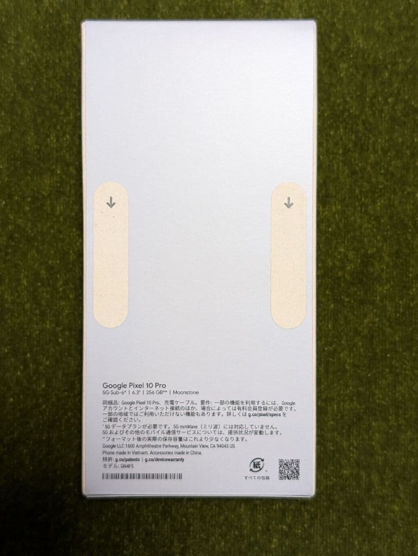 【新品未開封】Google Pixel10Pro Moonstone　256GB