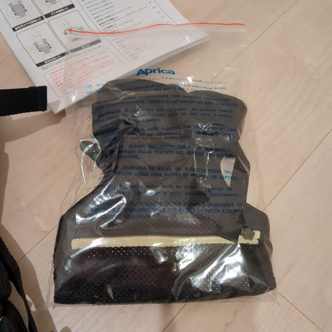 【美品】Aprica ラクリス Laclis 抱っこ紐 ブラック