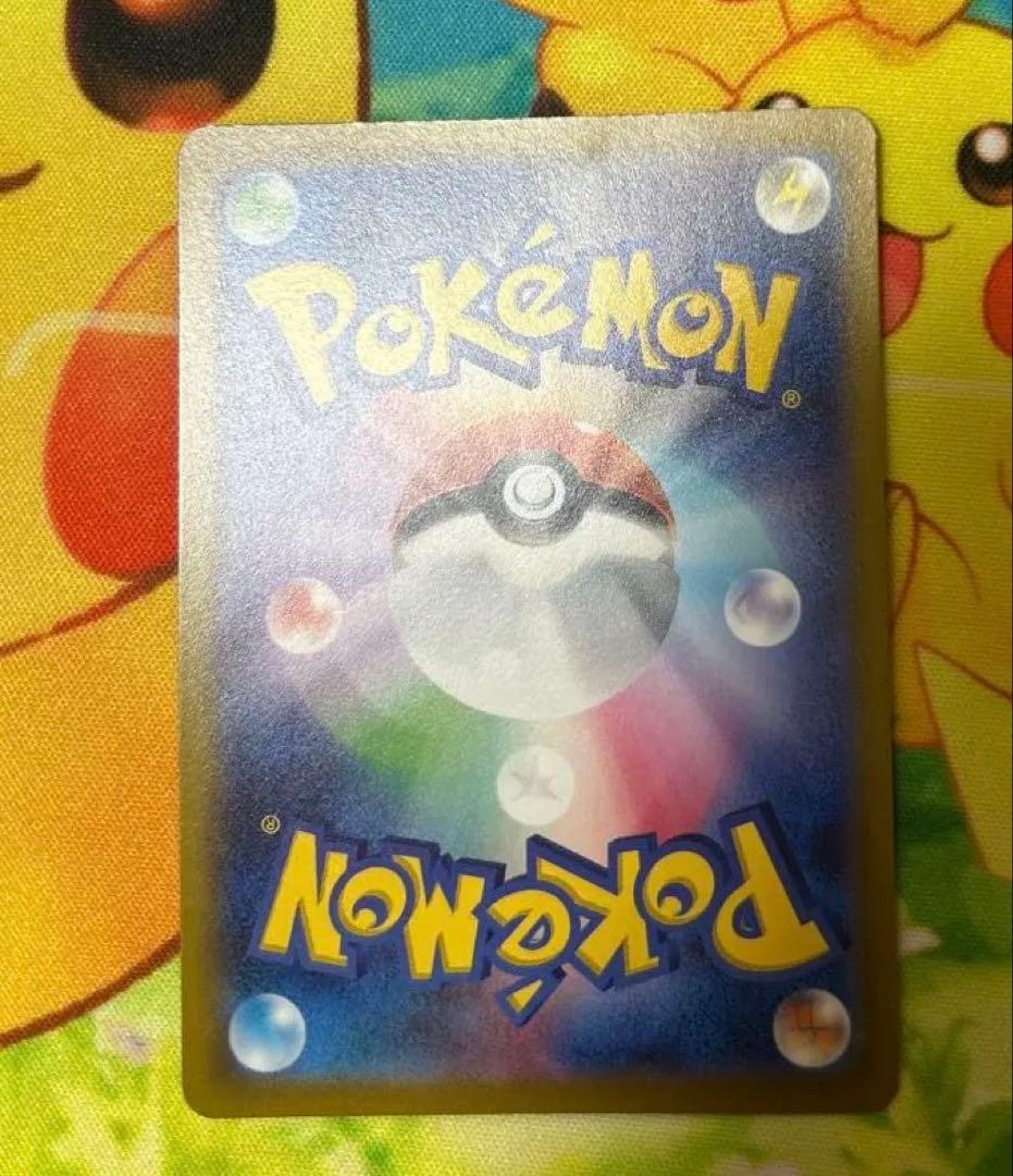 特価　サーナイトex sar スカーレット　ポケカ　引退品