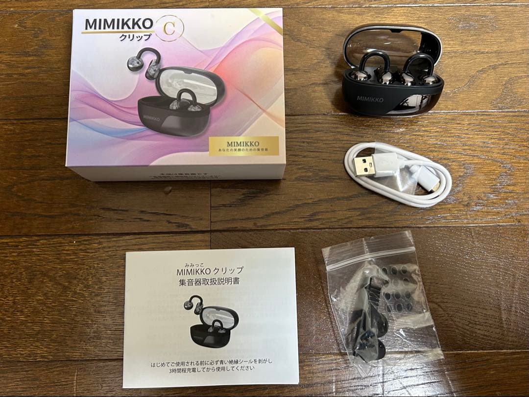 【最終値下げ】MIMIKKO 空気伝導 クリップ　集音器