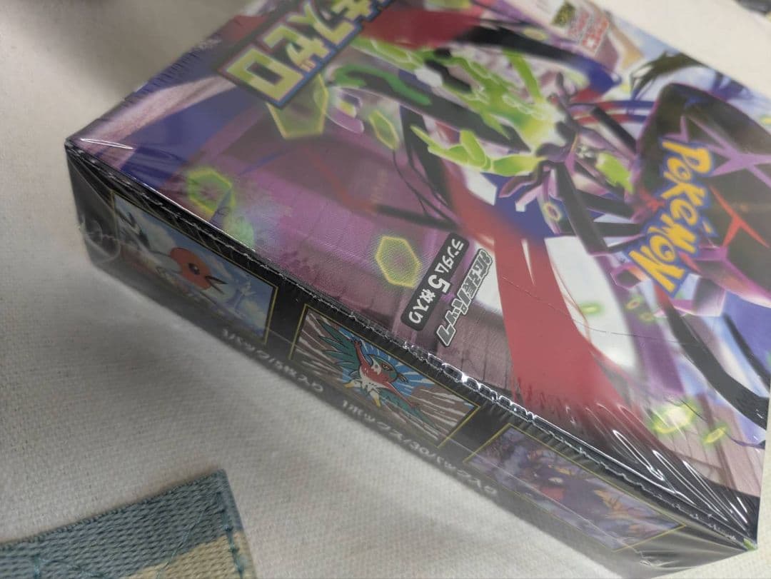 ポケモンカードゲームMEGA ムニキスゼロ 新品シュリンク付きBOX 　3BOX