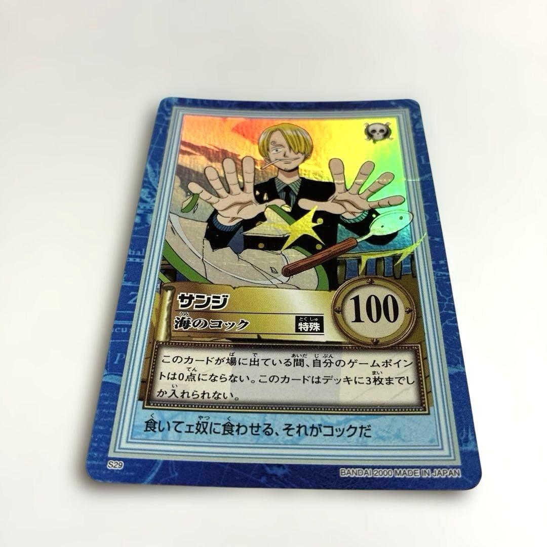 ワンピース カードダス 初期 希少 絶版 S29 サンジ