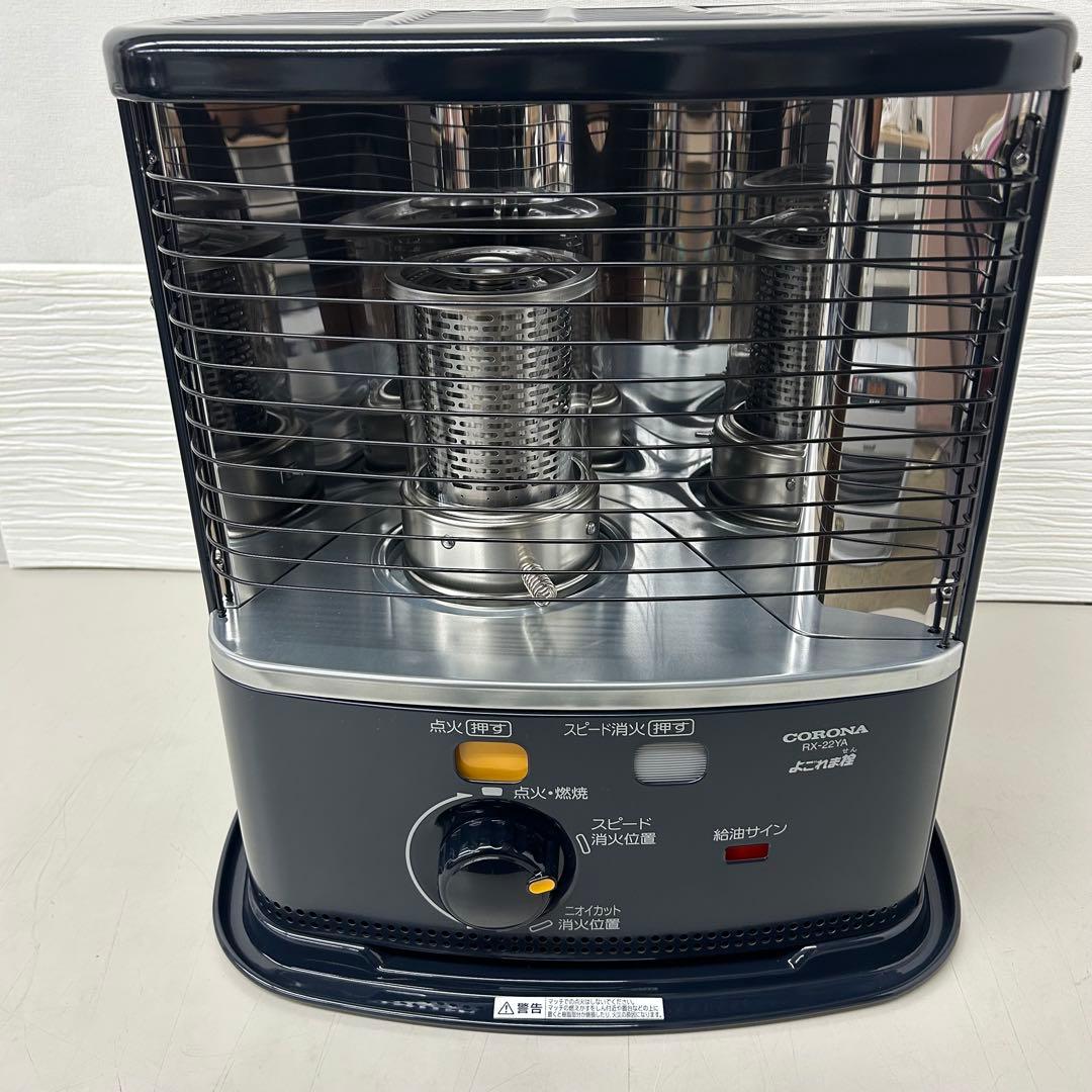 【未使用品】2023年製CORONA KZ-2515Y 石油ストーブ　コロナ