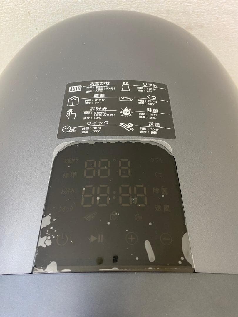 電気衣類乾燥機 シーシービー2.5kg2023年製ZJ-CD43-BK D21i