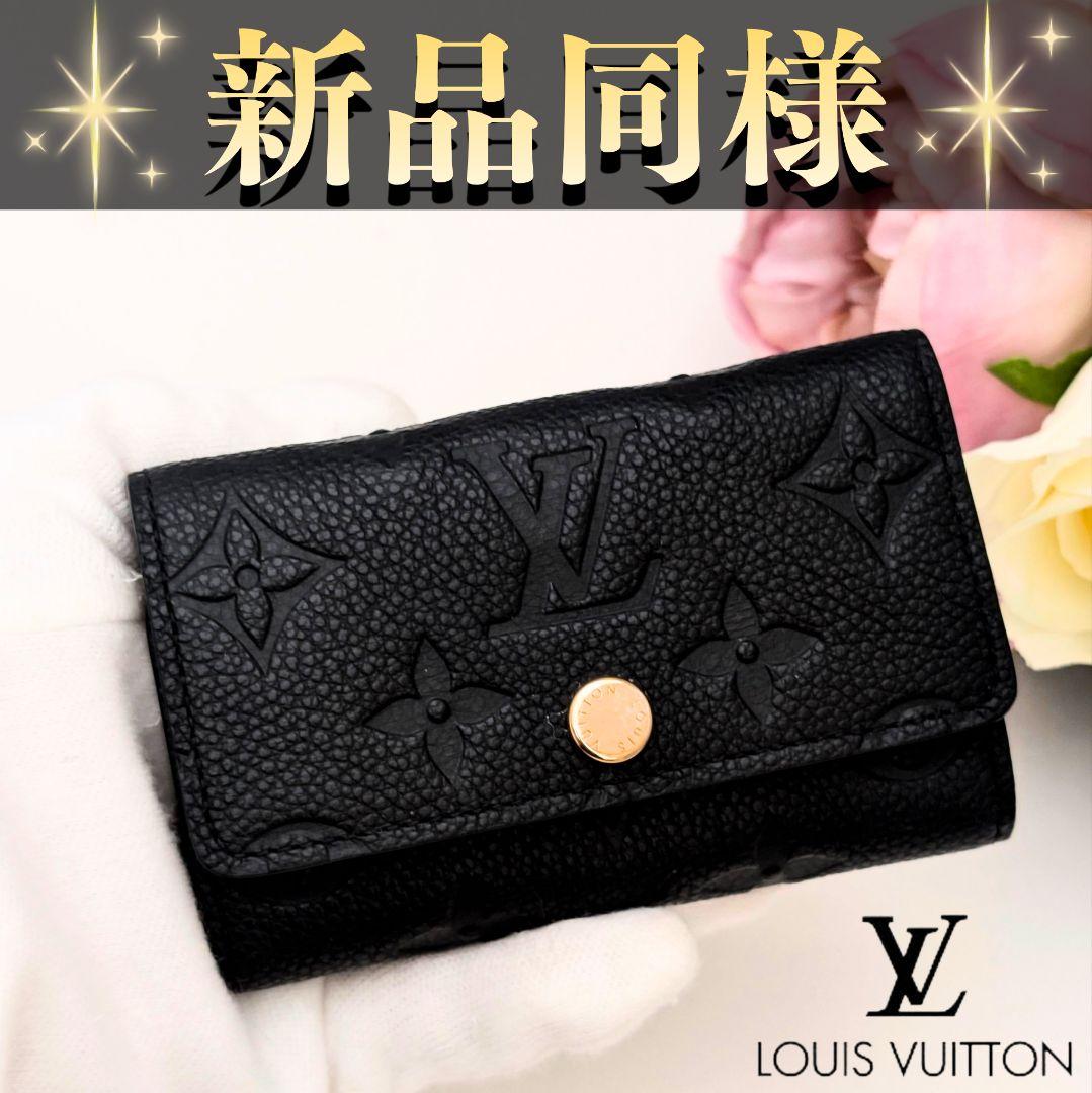 大人気‼️アンプラント　キーケース ミュルティクレ6連 キーケース