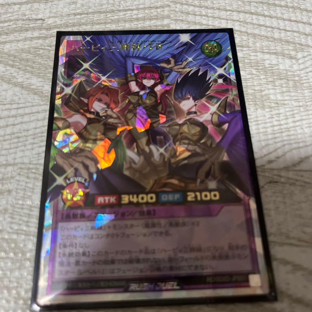 ハーピィ三姉妹・TB　オーバーラッシュレア