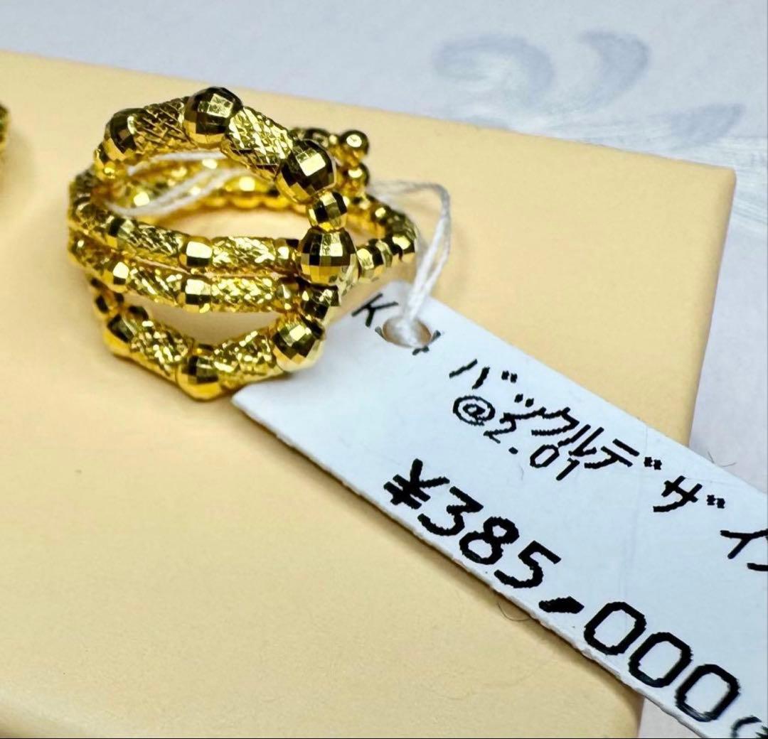 K24純金 フリーリング