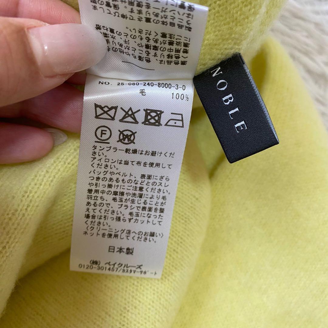 NOBLE ファインウールドルマンプルオーバーニット フリーサイズ 25FW