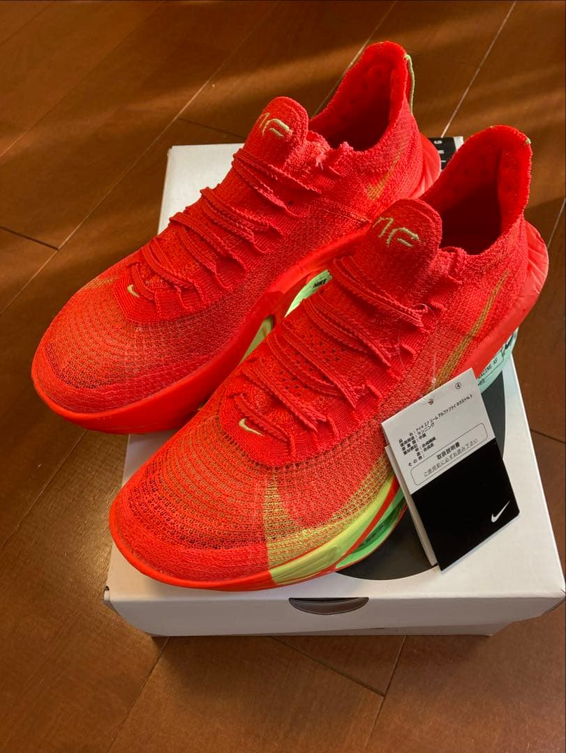 早い者勝ち‼️NIKE アルファーフライネクスト%3. 26.5