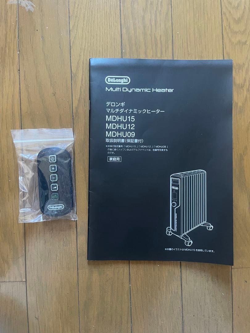 デロンギ mdhu09-BK ハンガー付き