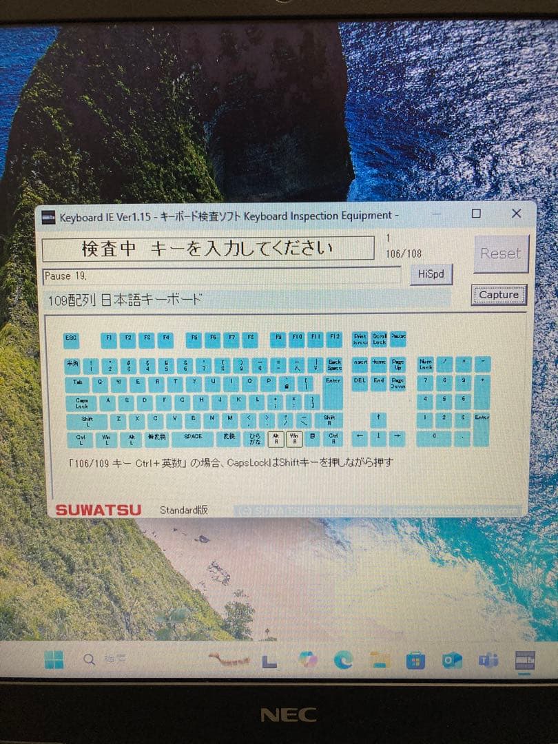 中古ノートパソコン　15.6インチ　NEC製　〔NO.3〕