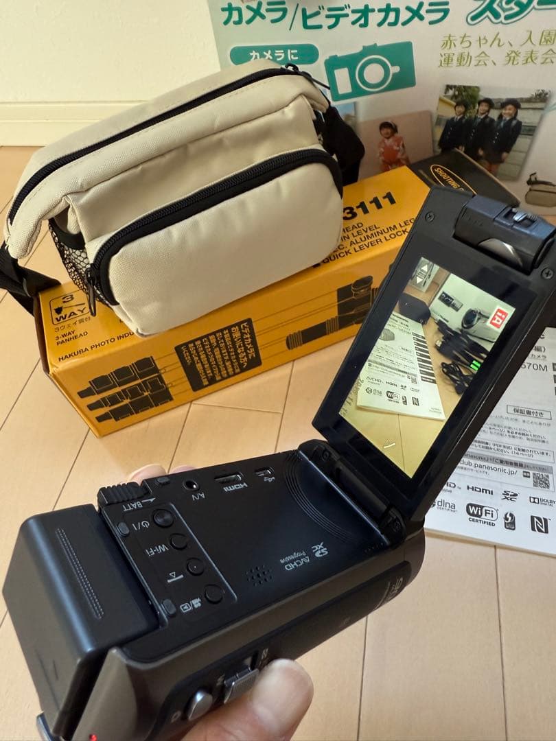 Panasonic HC-W570M フルHD + 三脚 + バッグ