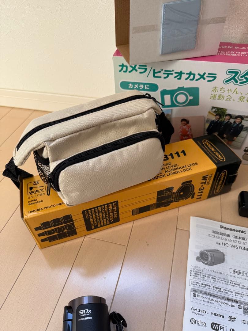 Panasonic HC-W570M フルHD + 三脚 + バッグ