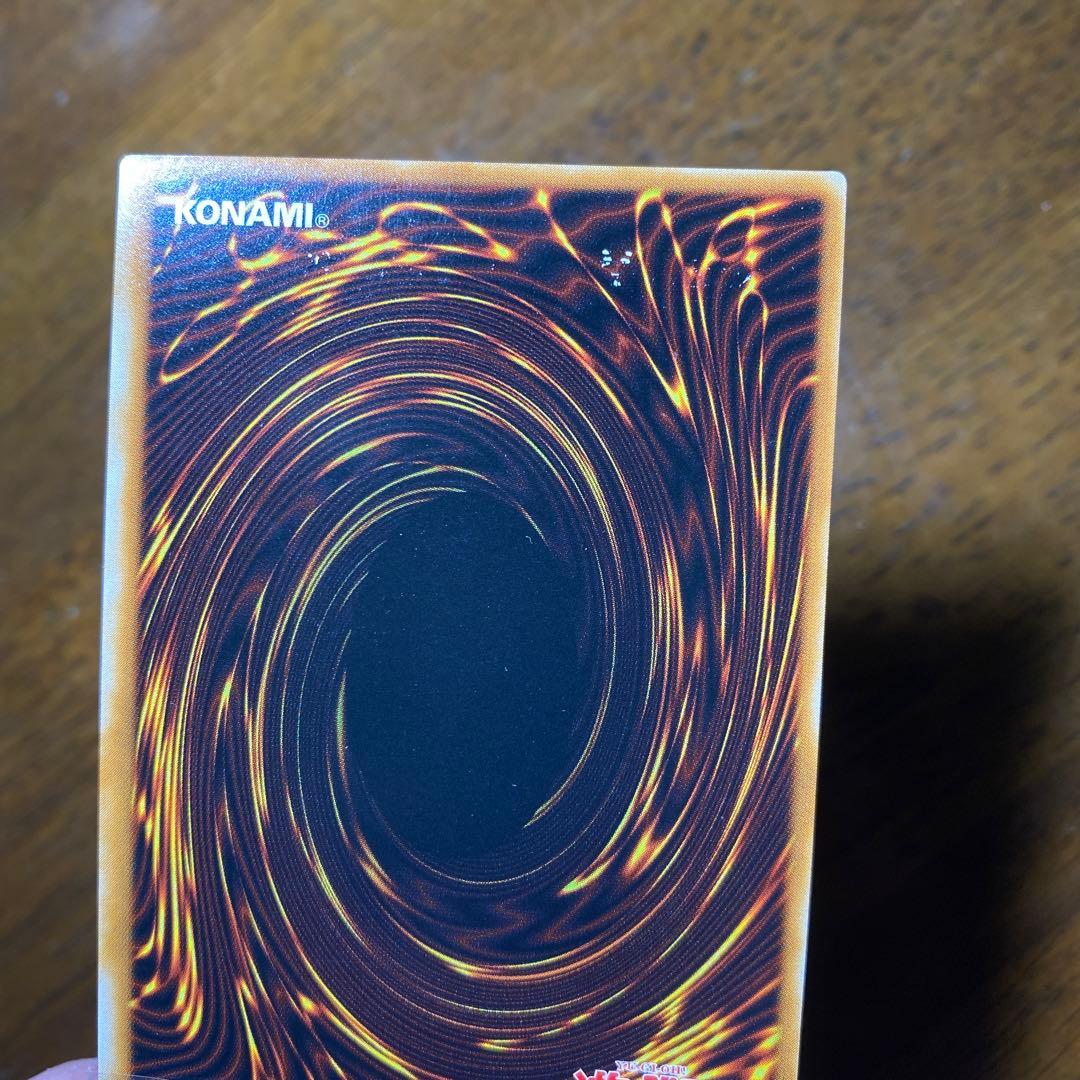 遊戯王　枠ズレエラー